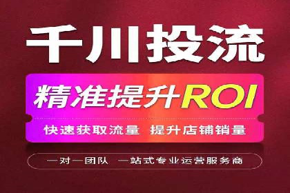 百度竞价推广运营全流程：企业如何快速上手